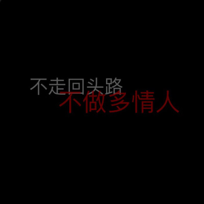 不想手写 直接作图 文字