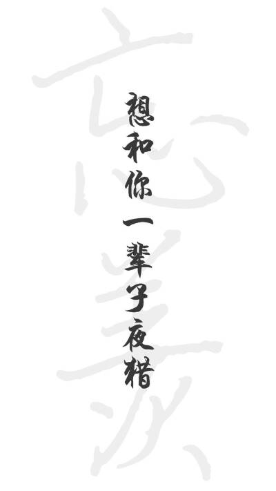 魔道壁纸