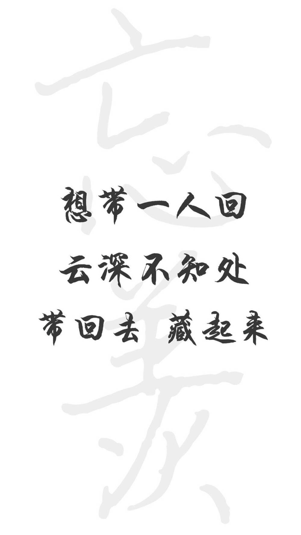 魔道壁纸