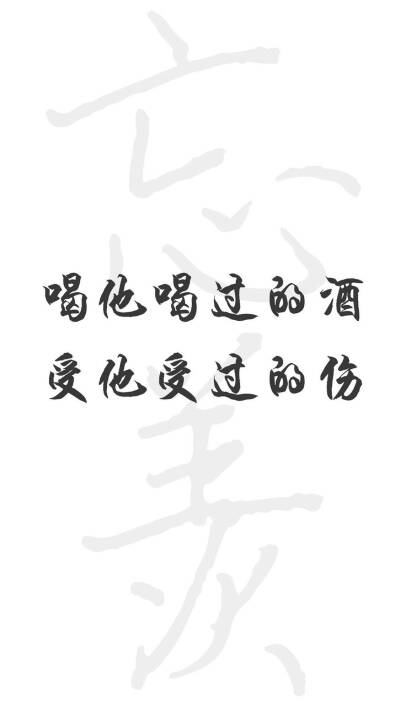 魔道壁纸