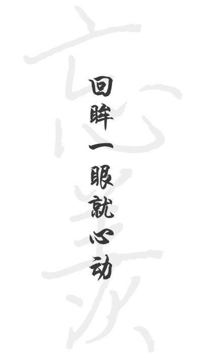 魔道壁纸