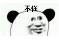 表情包