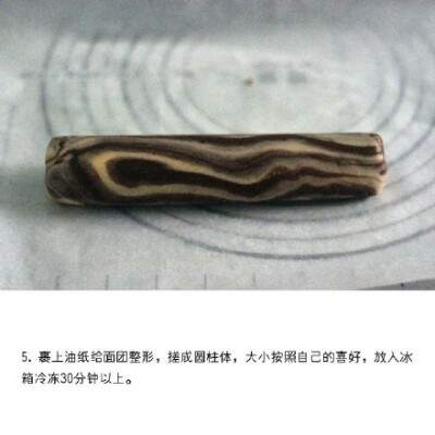 【大理石曲奇】香酥满口，还有甜蜜的可可味道. ​​​​