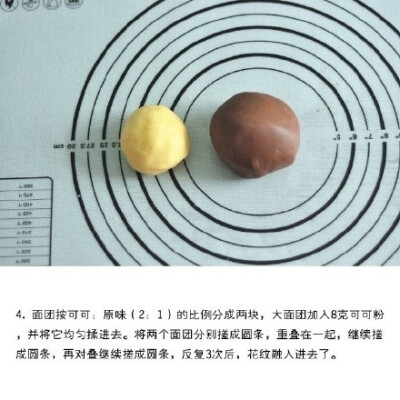 【大理石曲奇】香酥满口，还有甜蜜的可可味道. ​​​​