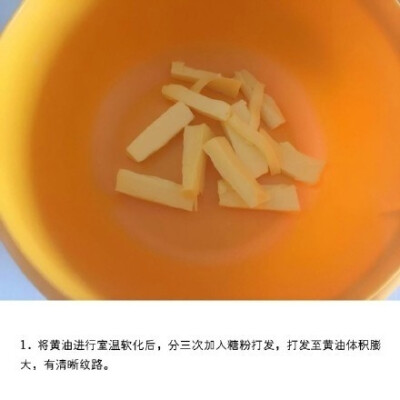 【大理石曲奇】香酥满口，还有甜蜜的可可味道. ​​​​