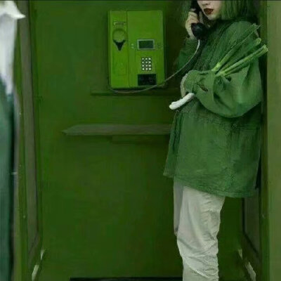 绿色