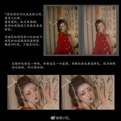 汉服摄影教程#
“听说点开这里，有你想知道的汉服唐装妖媚风。”
#
摄影 | 造型@安小苡_
感谢出镜@小狐狸叫黛黛
