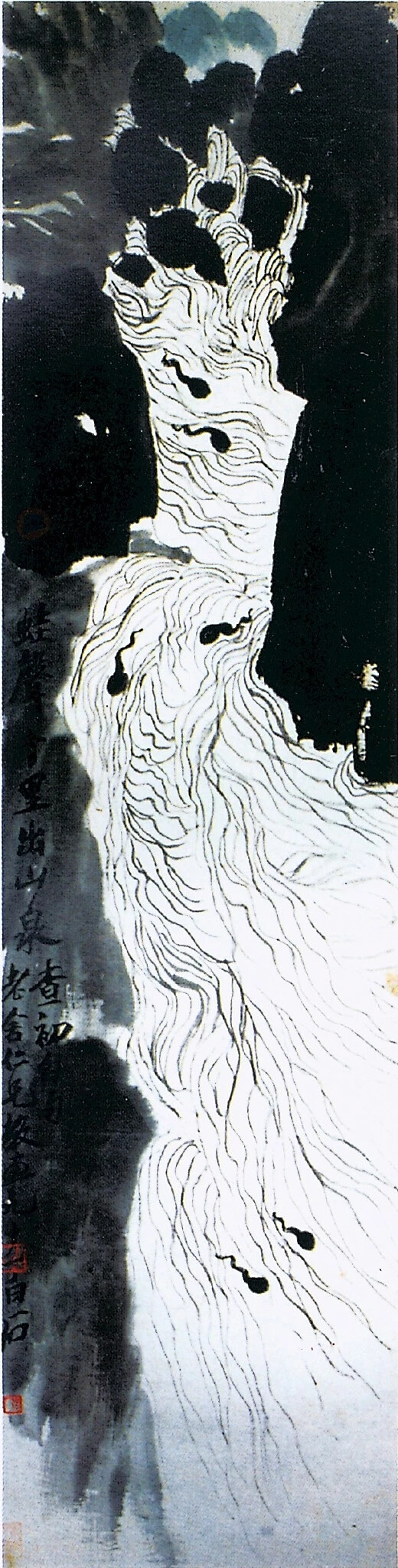 《蛙声十里出山泉》齐白石
在这幅画中没有蛙，却有如闻蛙声之感，而这蛙声回荡在十里山泉的溪水中。
齐白石老人用重墨在纸的两侧画了一个山涧，急湍的山泉在山涧中流淌，水中游曳着六只小蝌蚪，上方用石青点了两个青青的远山头，青蛙妈妈在那里呢，她的声音传出了十里之遥，到了山涧的这头。