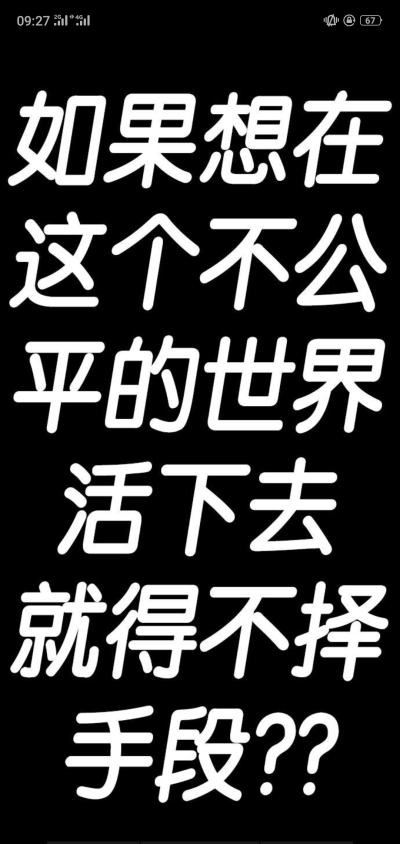 壁纸