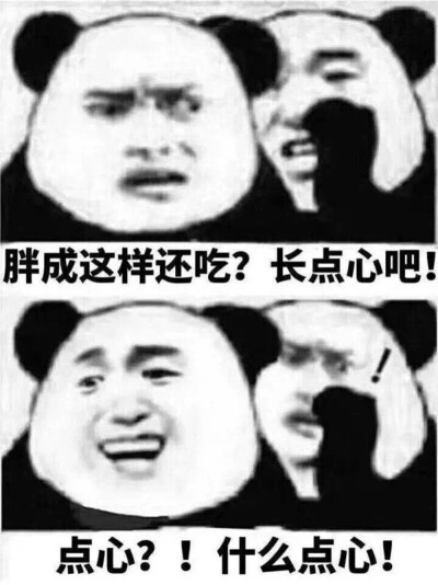 林敬言。。
方锐废物点心。。。
……
Ahhhhhhhhhhhhhhhhger