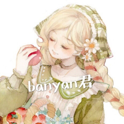 水彩 手绘 动漫头像 [醉仙阁]
画师:banyan君 /侵删致歉/