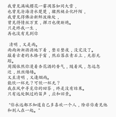 爱至深