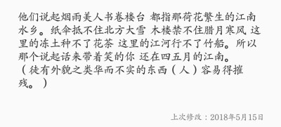 华而不实