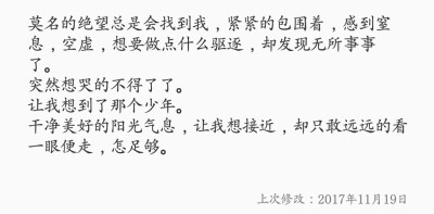 暗恋