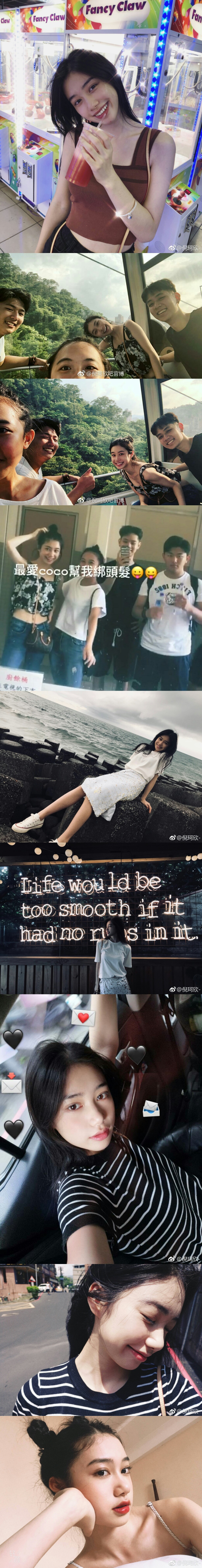 可心