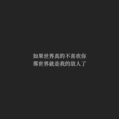 文字控，黑色背景白字