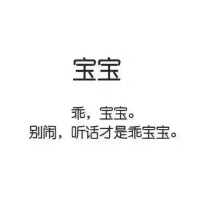 文字备忘录