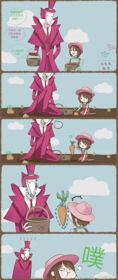 杰克园丁表情包