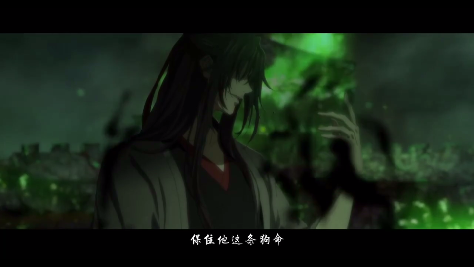 魔道祖师动漫