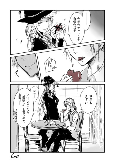 魔女集会 魔女 不老魔女与她的养子