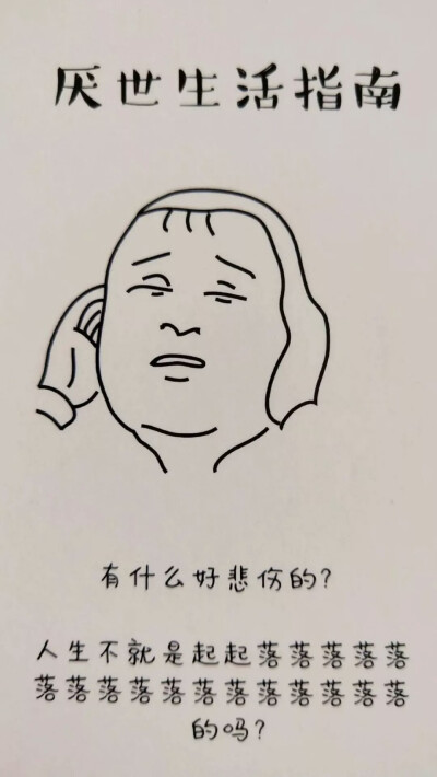 往后余生有钱是我暴瘦是我优秀还是我