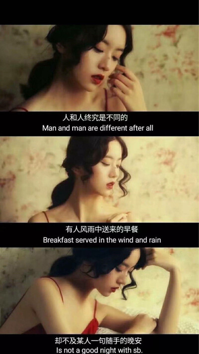 往后余生有钱是我暴瘦是我优秀还是我