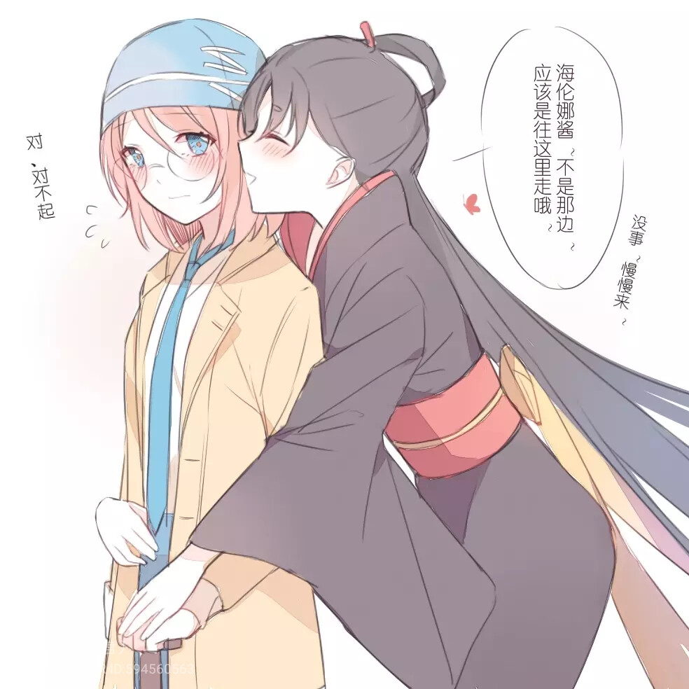 盲蝶