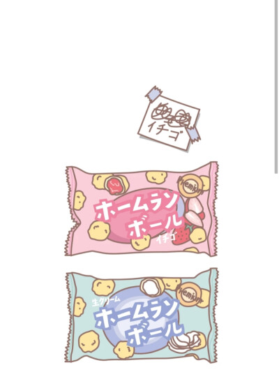 敲可爱的手机壁纸♡