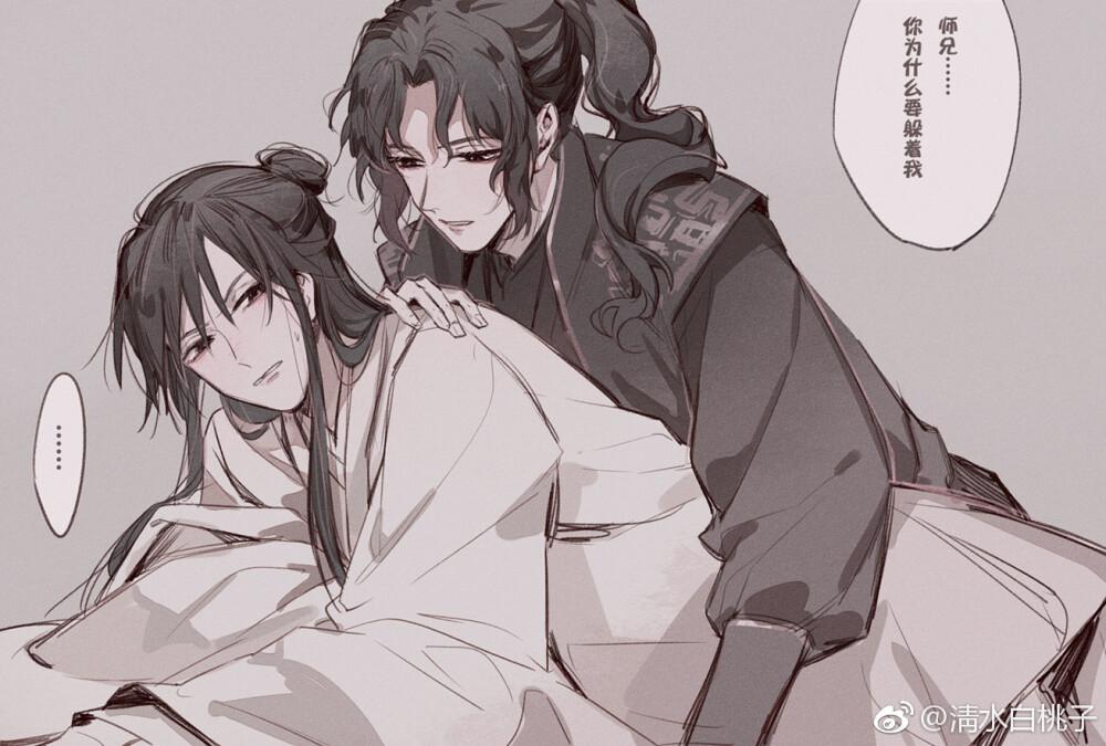 天官赐福