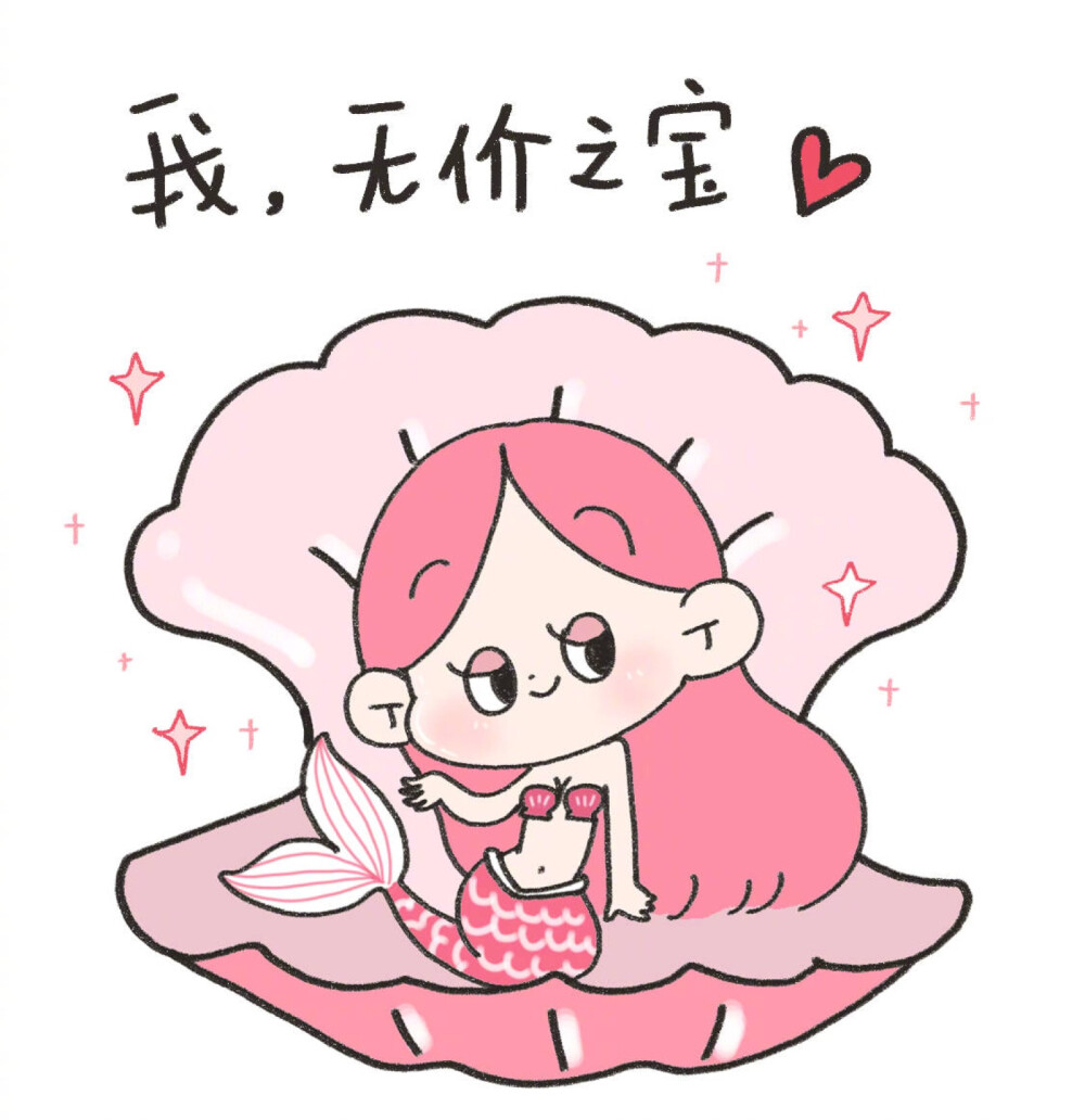 头像