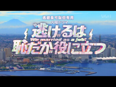 逃避可耻但有用