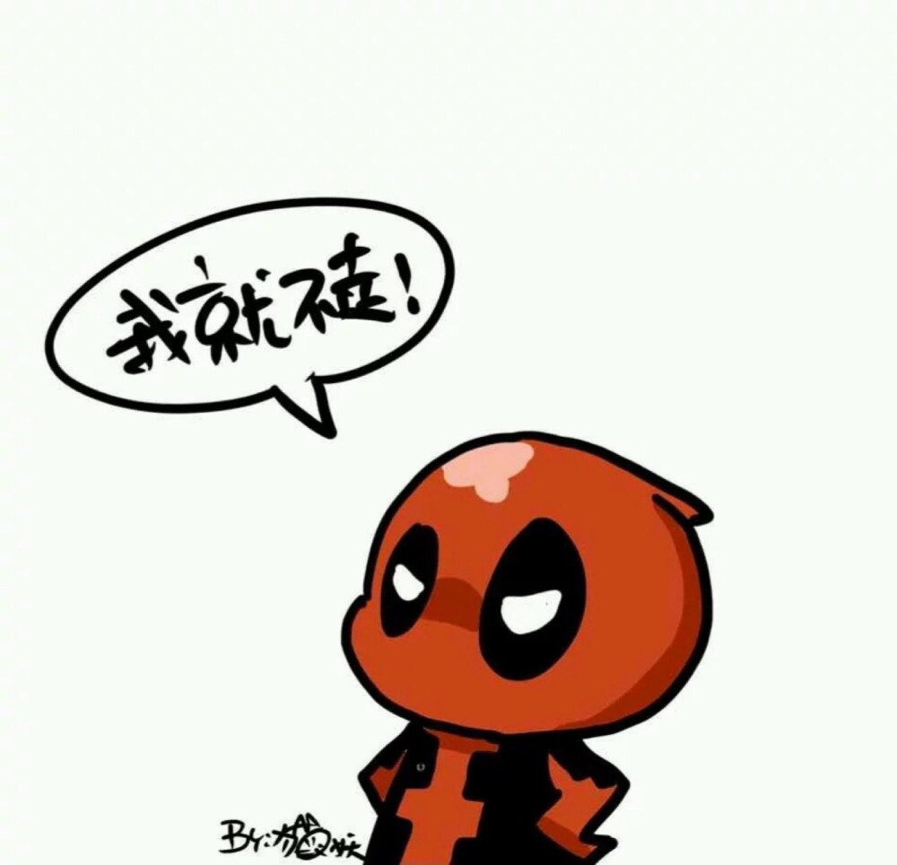 Deadpool