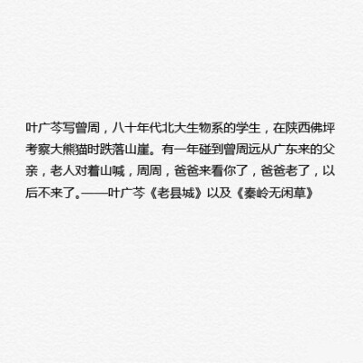 关于亲情、爱情、友情，简单却很虐心的故事~~希望我们爱的人都好好的 #情感# ​