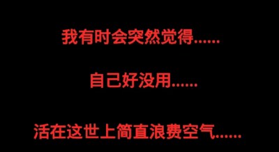 生命
很珍贵吗
微不足道罢了