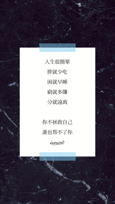 壁纸，文字干净，白色