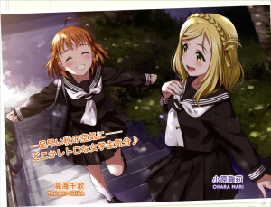 lovelive！sunshine！！ 高海千歌 小原鞠莉