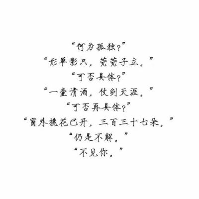 思无邪