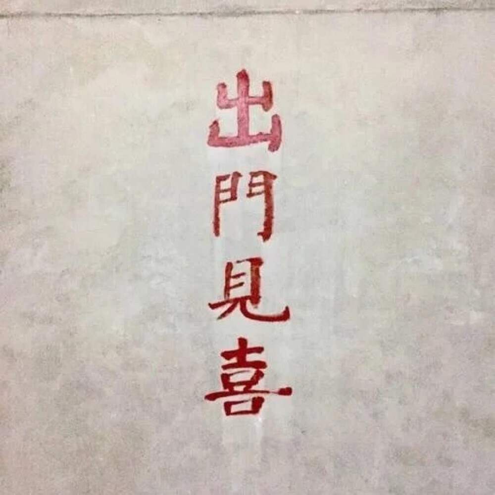 空白