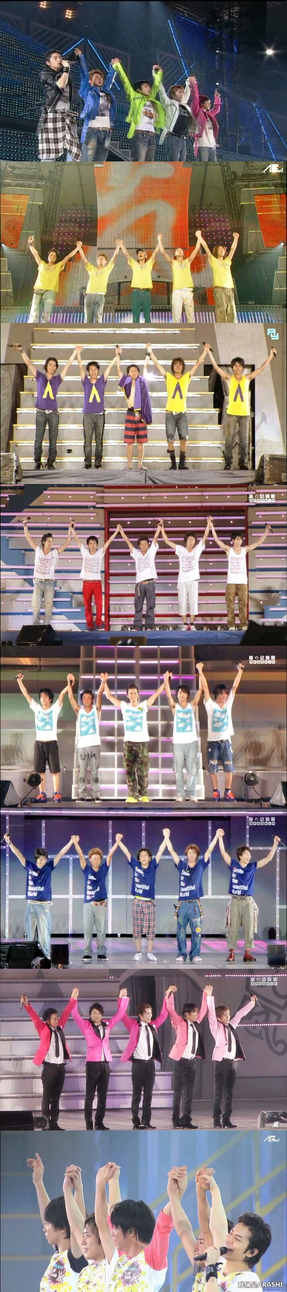 ARASHI