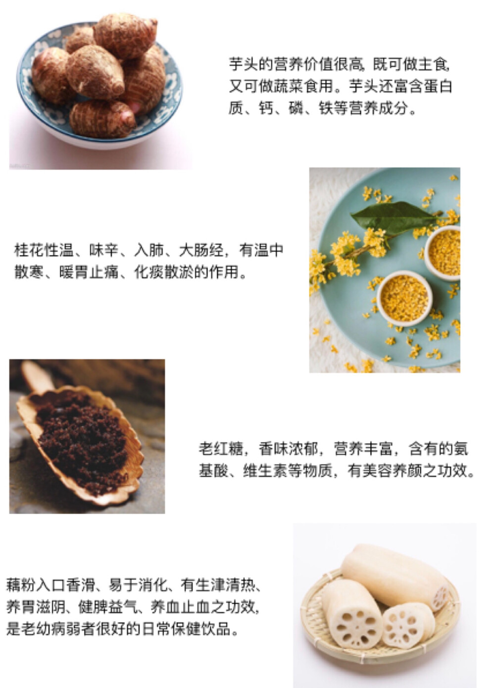 本品即可做健康、营养，方便快捷的早餐膳食，又可以做为您工作之余放松身心的下午茶。
本品一直秉承着独具一格的匠心精神。发明人把自己的技艺和精神，包含在了食物的味道和记忆里，让食客在品尝到香甜可口的美味的同时，获得温暖和治愈的力量。