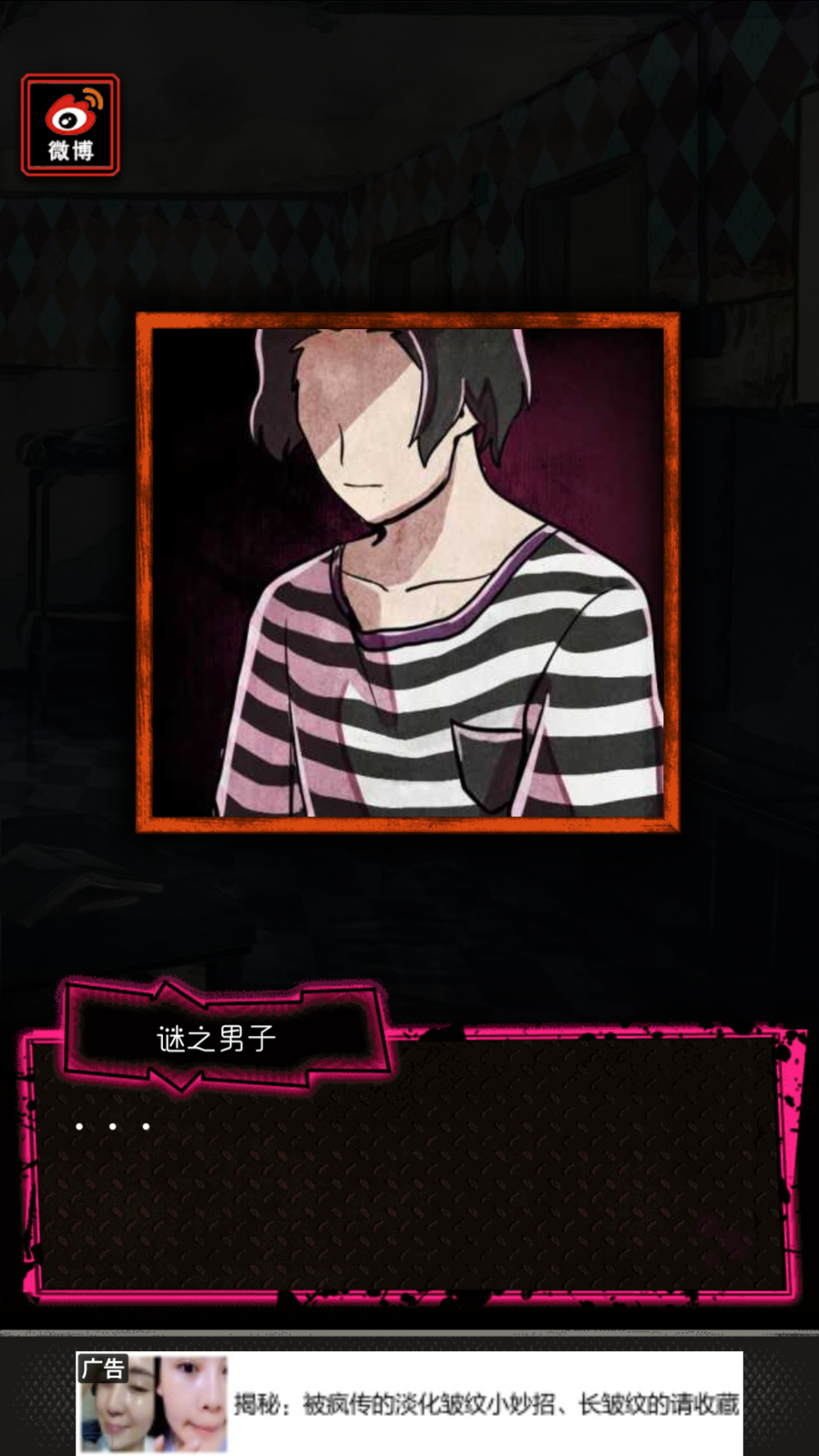 恶狼游戏#我来更新!惊喜小神崎我的妈耶… - 堆糖,美图壁纸兴趣社区