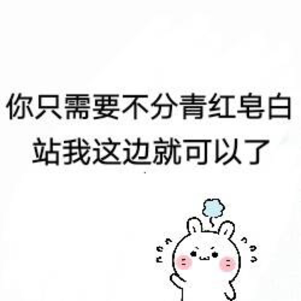 朋友圈配图