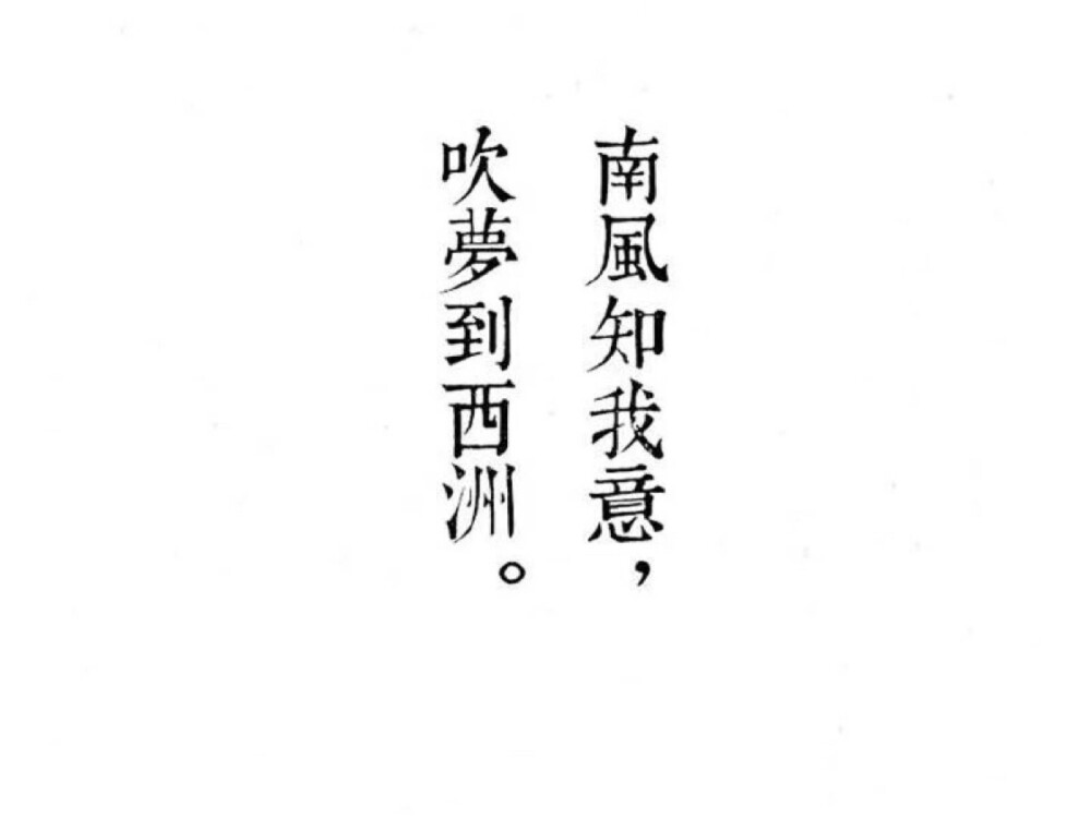 朋友圈配图