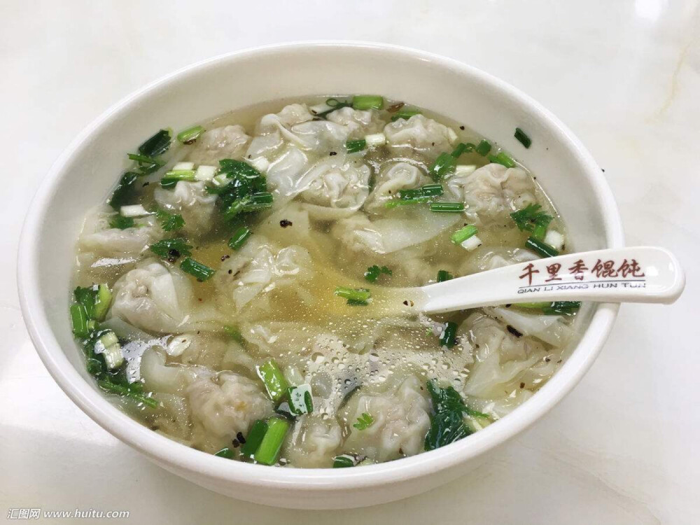 摘自网络_馄饨（千里香）