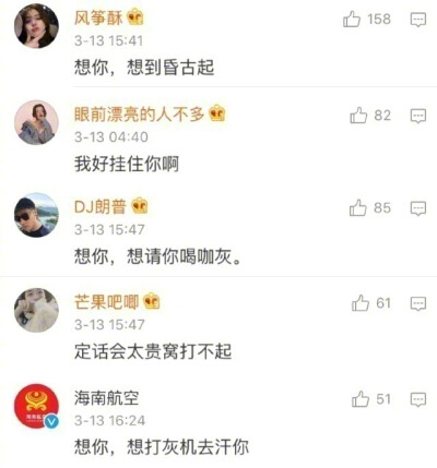 这是一条有声音的微博，忍不住跟着评论逗了屈来... ????﹌搞笑 ????