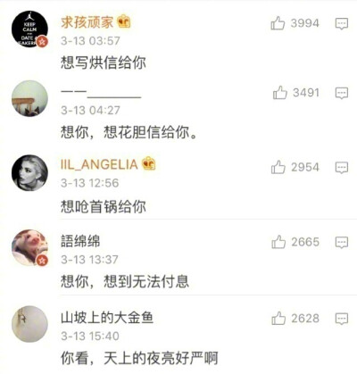 这是一条有声音的微博，忍不住跟着评论逗了屈来... ????﹌搞笑 ????