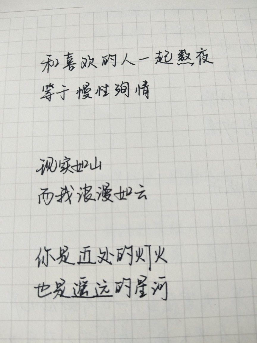 好久没冒泡的打卡，现在不怎么用堆糖了