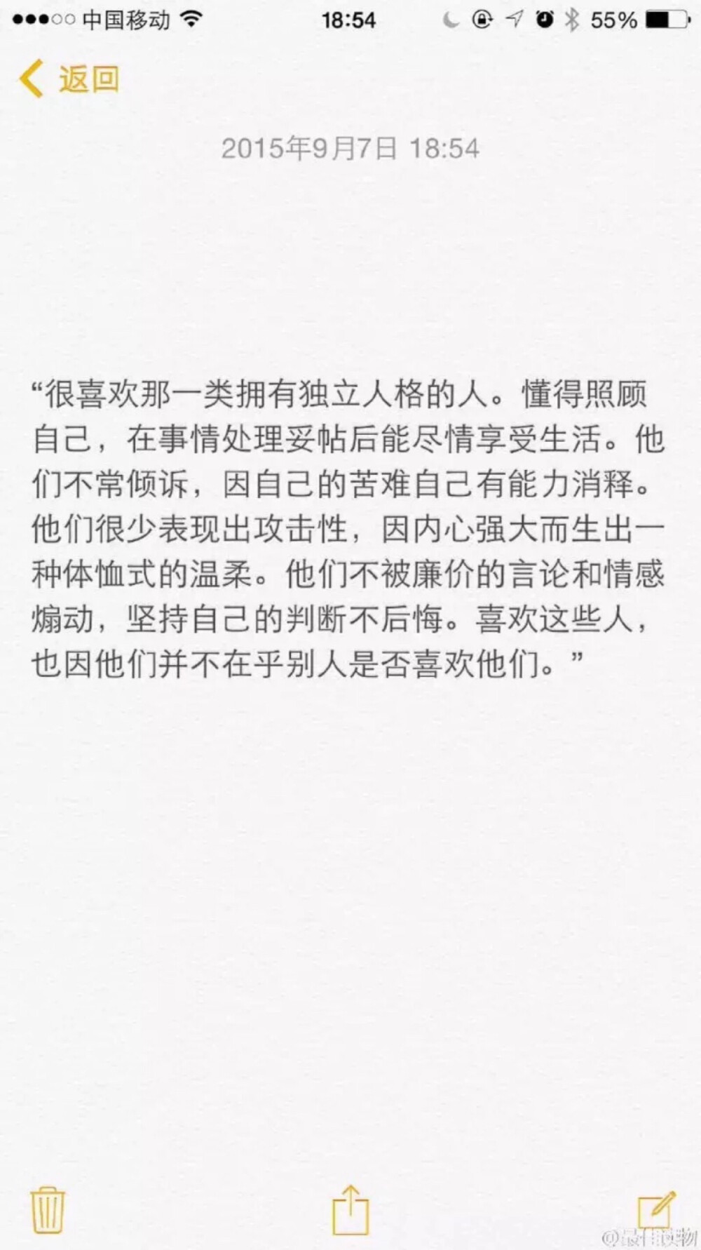 
像是回到了很久很久以前
打开在超市买的牛奶一饮而尽
凉凉的晚风很是惬意
戴着耳机突然听到一首温柔的歌
所有的不开心都在回家路上不见了 ​​​