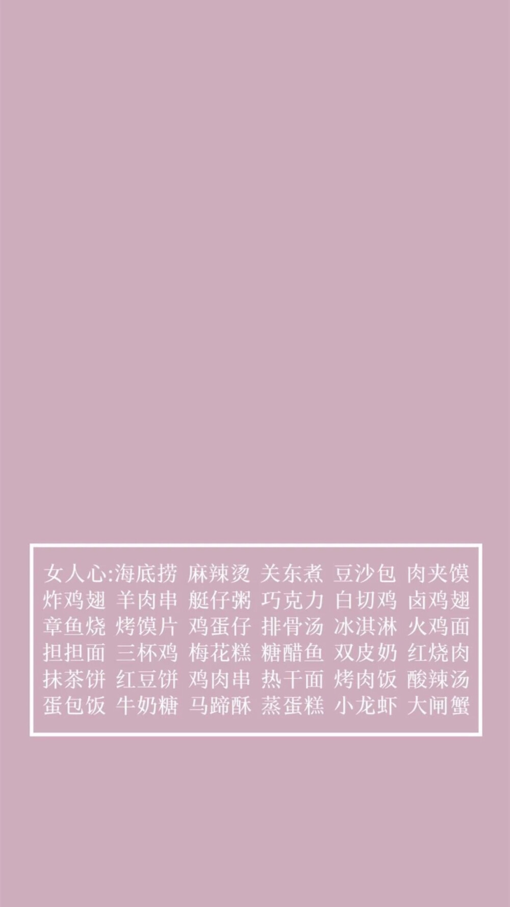 又是一组小壁纸