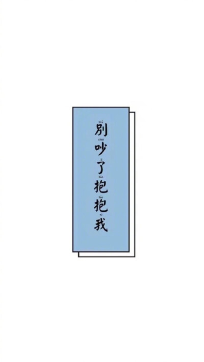 带字壁纸